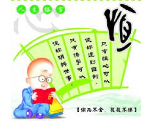 Memo Desk Calendar MB3
